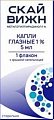 Купить метилэтилпиридинол скайвижн, капли глазные 1%, в комплекте с крышкой-капельницей, 5мл в Городце