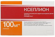 Купить ксеплион, суспензия для внутримышечного введения пролонгированного действия 100мг/мл, шприц 1мл+иглы 2 шт в Городце