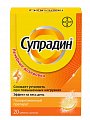 Купить супрадин, таблетки шипучие, 20 шт в Городце