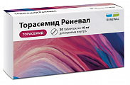 Купить торасемид реневал, таблетки 10мг 30шт в Городце