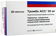 Купить тромбо асс, таблетки кишечнорастворимые, покрытые пленочной оболочкой 50мг, 28 шт в Городце