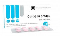Купить ортофен ретард, таблетки с пролонг высвобожд покрытые пленочной оболочкой 100мг, 40 шт в Городце