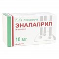 Купить эналаприл, таблетки 10мг, 50 шт в Городце