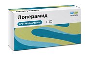 Купить лоперамид, капсулы 2мг, 10 шт в Городце