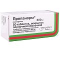 Купить пропанорм, таблетки, покрытые пленочной оболочкой 300мг, 50 шт в Городце