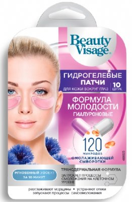Купить бьюти визаж (beauty visage) патчи гидрогелевые для глаз гиалуроновые формула молодости, 10 шт в Городце