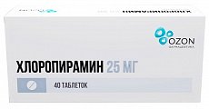 Купить хлоропирамин, таблетки 25мг, 40 шт от аллергии в Городце