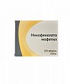 Купить микофенолата мофетил, таблетки, покрытые пленочной оболочкой 250мг, 100шт в Городце