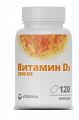 Купить витамин д3 2000ме витатека, капсулы 450мг, 120 шт бад в Городце