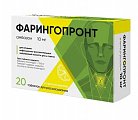 Купить фарингопронт, таблетки для рассасывания 10мг со вкусом лимона, 20шт в Городце