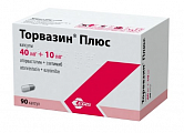 Купить торвазин плюс, капсулы 40мг+10мг 90шт в Городце
