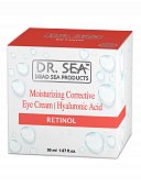 Купить dr.sea (доктор сиа) крем для лица интенсивное увлажнение для нормальной кожи ретинол 50мл в Городце