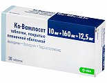Купить ко-вамлосет, таблетки, покрытые пленочной оболочкой 10мг+160мг+12,5мг, 30 шт в Городце
