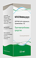 Купить клотримазол, раствор для наружного применения 1%, флакон 15мл в Городце