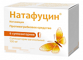 Купить натафуцин, суппозитории вагинальные 100 мг, 6 шт в Городце