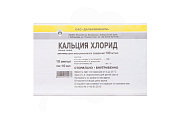 Купить кальция хлорид, раствор для инъекций 10% ампулы, 10мл 10 шт от аллергии в Городце