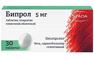 Купить бипрол, таблетки, покрытые пленочной оболочкой 5мг, 30 шт в Городце