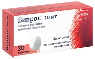 Купить бипрол, таблетки, покрытые пленочной оболочкой 10мг, 30 шт в Городце