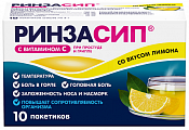 Купить ринзасип с витамином с, порошок для приготовления раствора для приема внутрь, со вкусом лимона, пакетики 5г, 10 шт в Городце
