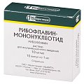 Купить рибофлавин-мононуклеотид, раствор для внутримышечного введения 10мг/мл, ампулы 1мл, 10 шт в Городце