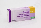 Купить роксера, таблетки, покрытые пленочной оболочкой 5мг, 30 шт в Городце