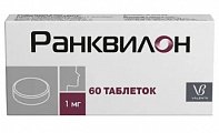 Купить ранквилон, таблетки 1 мг, 60 шт в Городце