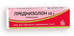 Купить преднизолон, мазь для наружного применения 0,5%, 10г в Городце