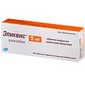 Купить эликвис, таблетки, покрытые пленочной оболочкой 5мг, 20 шт в Городце