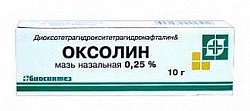 Купить оксолин, мазь назальная 0,25%, туба 10г в Городце