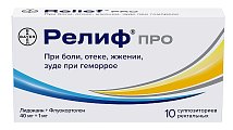 Купить релиф про, суппозитории ректальные 40мг+1 мг, 10 шт в Городце