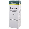 Купить каметон, аэрозоль для местного применения, 45г в Городце