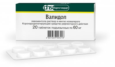 Купить валидол, тбл подъязычн 60 мг №20 (фармстандарт лексредства, россия) в Городце