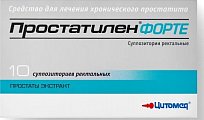 Купить простатилен форте, суппозитории ректальные 5мг, 10шт в Городце
