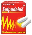 Купить солпадеин фаст, таблетки, покрытые пленочной оболочкой, 12шт в Городце