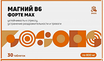 Купить магний в6 форте max, таблетки 30шт бад в Городце