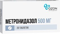 Купить метронидазол, таблетки 500мг, 20 шт в Городце