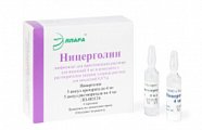 Купить ницерголин, лиофилизат для приготовления раствора для инъекций 4мг+ в комплекте с растворителем ампулы 5мл, 5 шт в Городце