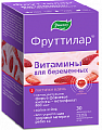 Купить фруттилар витамины для беременных, пастилки жевательные 4г, 30 шт бад в Городце