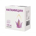 Купить натамицин, суппозитории вагинальные 100мг, 6 шт в Городце