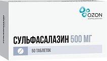 Купить сульфасалазин, таблетки, покрытые пленочной оболочкой 500 мг, 50 шт в Городце