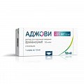 Купить аджови, раствор для подкожного введения 225 мг, шприц 1,5мл в Городце