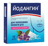 Купить йодангин, порошок для полоскания полости рта с эвкалиптом и шалфеем, саше 10 шт в Городце