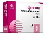 Купить церетон, капсулы 400мг, 14 шт в Городце