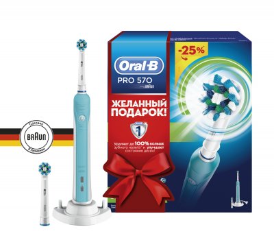 Купить орал-би (oral-b) электрическая зубная щетка, pro 570/d16.524u crossaction (орал-би, германия) в Городце