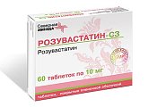 Купить розувастатин-сз, таблетки, покрытые пленочной оболочкой 10мг, 60 шт в Городце