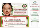 Купить dr. kirov (доктор киров), гель «тонус-лимфодренаж лица»  - туба, 60 мл в Городце