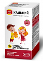 Купить пастилки мармеладные кальций будь здоров! со вкусом вишни с 3-х лет, 30 шт бад в Городце