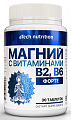 Купить atech nutrition (атех нутришн) магний форте с витаминами в2 и в6, таблетки 30шт бад  в Городце