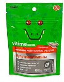 Купить vitime kidzoo (витайм) мультивитамины, таблетки жевательные какао, 60 шт бад в Городце