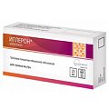 Купить иплерон, таблетки, покрытые пленочной оболочкой 25мг, 30 шт в Городце